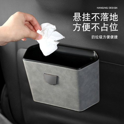 汽车垃圾桶垃圾袋前排多功能翻毛皮车用置物收纳挂式车载垃圾桶 - 图0