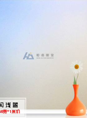 透光不透明钻闪纯磨砂窗户玻璃贴