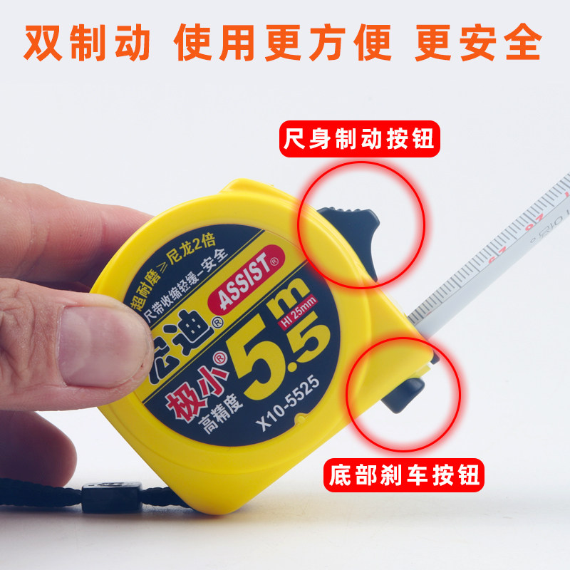 宏迪卷尺5.5米极小加厚耐磨高精度抗摔钢卷尺8米10米木工盒尺拉尺,淘宝优惠券,粉丝福利购,淘宝优惠卷