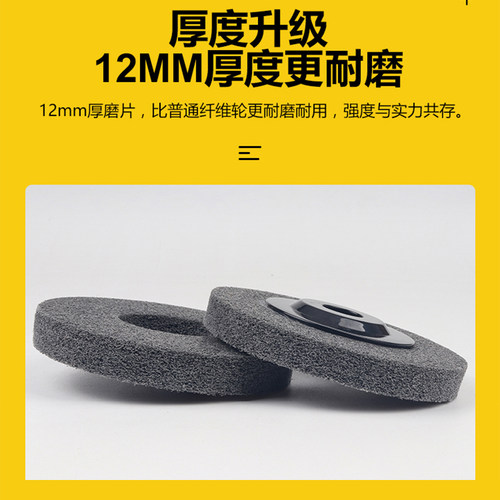 白鸽纤维轮4寸角磨机抛光轮不锈钢打磨抛光片加厚100角向尼龙磨碟 - 图1