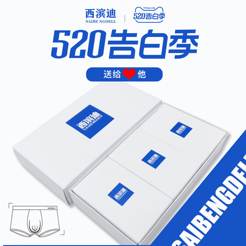 内裤男士纯棉宽松版阿罗裤衩四角裤 西滨迪内裤