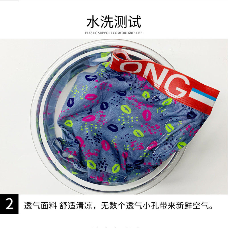 男士宽松纯棉平角裤阿罗舒适短裤 西滨迪内裤