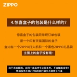 Zippo 暾 暾   鸹     蚧鸹 蚧鸹   