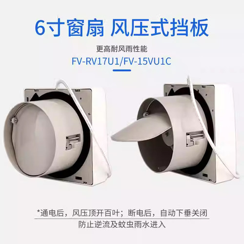 松下排气扇6寸静音玻璃窗式卫生间换气扇强力厨房家用墙式排风扇 - 图1