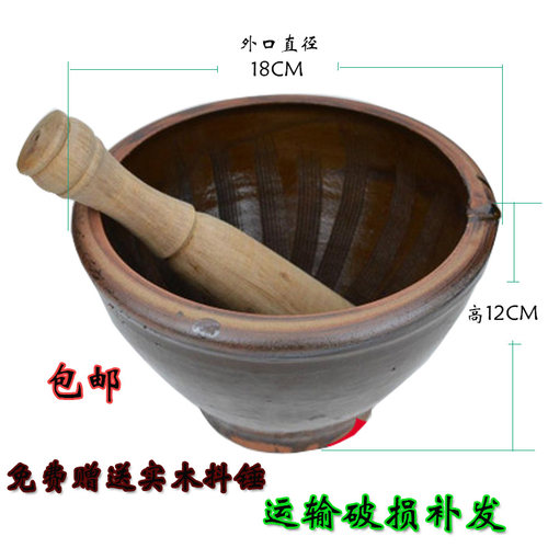 安仁抖辣椒钵擂钵擂茶家用土陶磨研器陶瓷捣辣椒捣蒜研磨钵磨米糊 - 图1