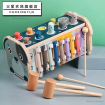 Wood Beating Ground Rat Children Multifunction Toy 0-1 Infant Puzzle 2-3-6-year-old baby early to teach knockout big number