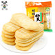 Senbei 520g rice cracker gift pack snack biscuits