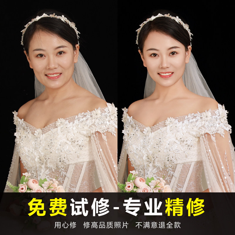 专业精修婚纱照修宝宝照ps精修婚纱照精修行旅婚礼照片精修写真,淘宝优惠券,粉丝福利购,淘宝优惠卷
