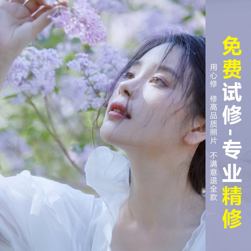 专业精修婚纱照修宝宝照ps精修婚纱照精修行旅婚礼照片精修写真,淘宝优惠券,粉丝福利购,淘宝优惠卷