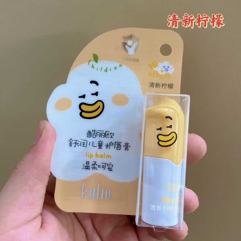 酷丽欧舒润儿童润唇膏保湿防干裂宝宝无色卡通款男女孩专用护唇膏,淘宝优惠券,粉丝福利购,淘宝优惠卷