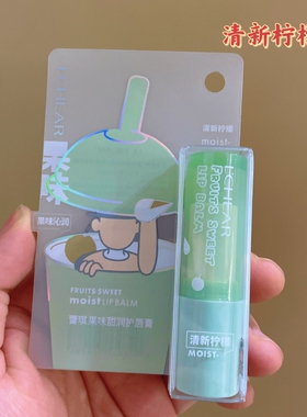 儿童唇膏滋润保湿补水防干裂
