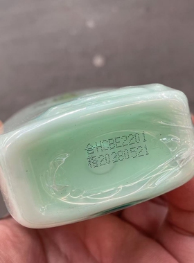 NCCU芦荟舒缓臻润身体乳保湿滋润清爽持久留香止痒防干香体润肤乳
