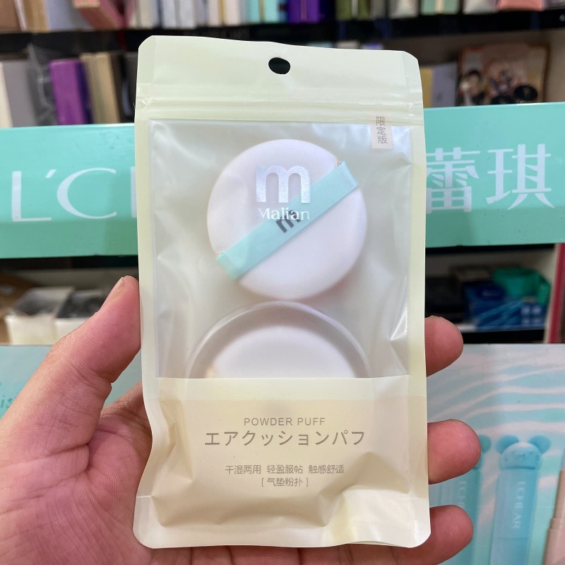 玛莉安气垫粉扑两个装干湿两用超软不吃粉BB霜海绵化妆粉扑正品,淘宝优惠券,粉丝福利购,淘宝优惠卷