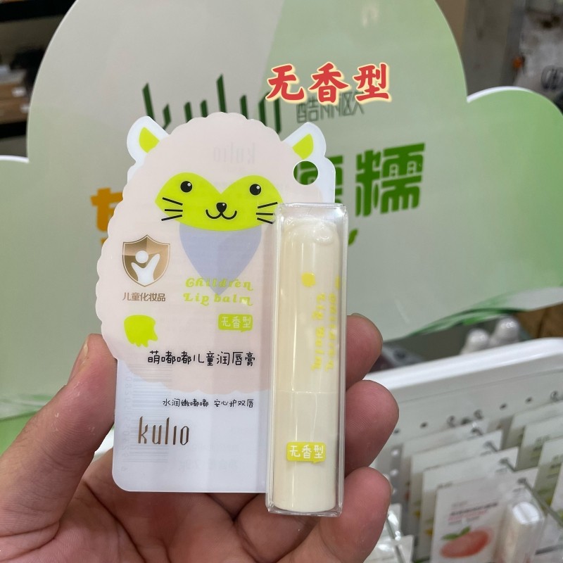 酷丽欧萌嘟嘟儿童润唇膏秋冬季唇部滋润补水保湿防裂无色男女款,淘宝优惠券,粉丝福利购,淘宝优惠卷
