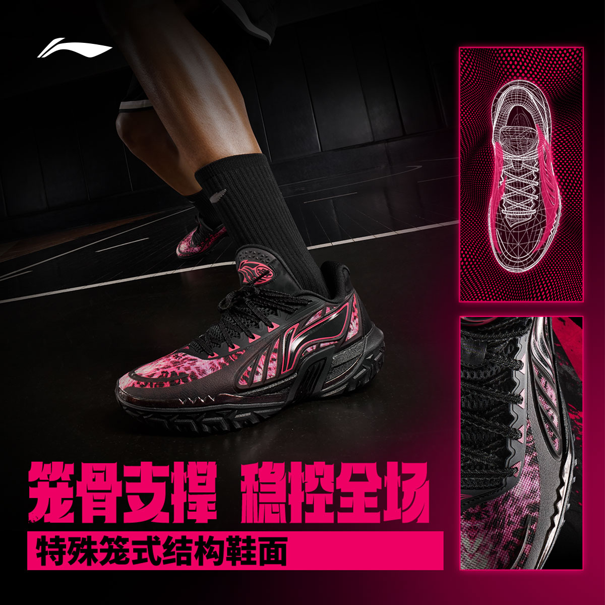 图 3