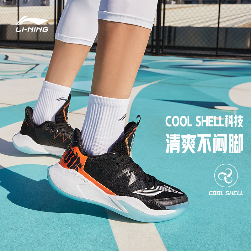  李宁篮球篮球鞋