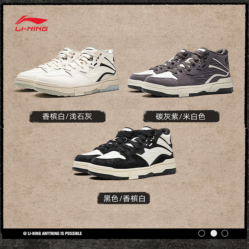 李宁休闲鞋 惟吾MID FLEECE 男女同款加绒保暖减震回弹中帮休闲鞋,淘宝优惠券,粉丝福利购,淘宝优惠卷