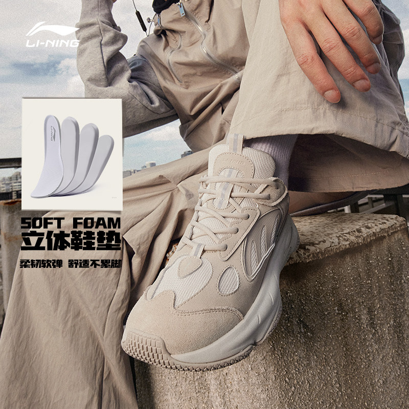  李宁篮球板鞋/休闲鞋