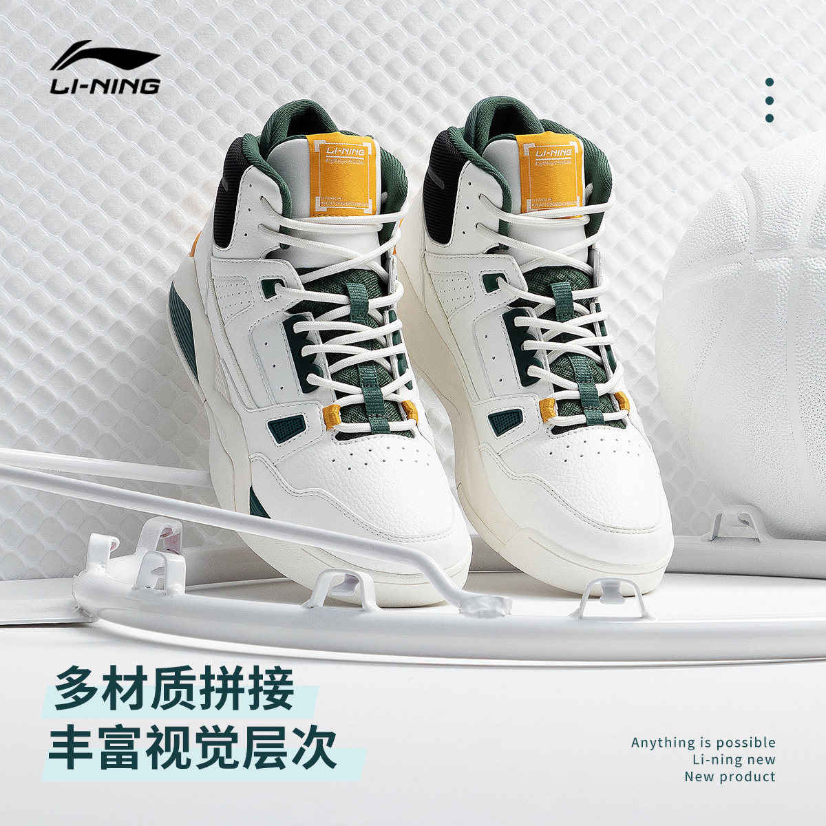 李宁休闲鞋春季旧时滑板鞋篮球男鞋 李宁篮球板鞋/休闲鞋