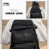Li Ning men and women same backpack backpack sports bag