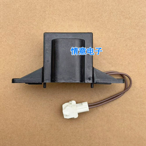 适用于美的洗衣机MG10S30T/MG10S50T/MGH20VE5PRO电抗器扼流圈 - 图1