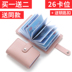 Thẻ tín dụng nhẹ và mỏng đặt túi lưu trữ clip di động vụ nổ thẻ thẻ thẻ đa thẻ bảo vệ - Chủ thẻ ví đựng thẻ minni kháng nước Chủ thẻ