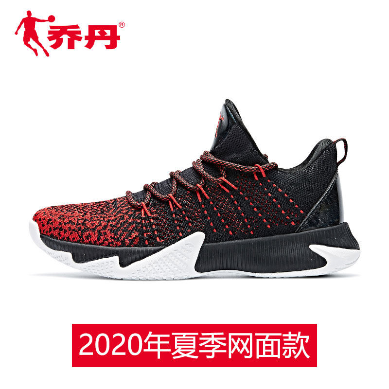 乔丹篮球鞋2020夏季新款低帮男鞋 乔丹尚炫篮球鞋