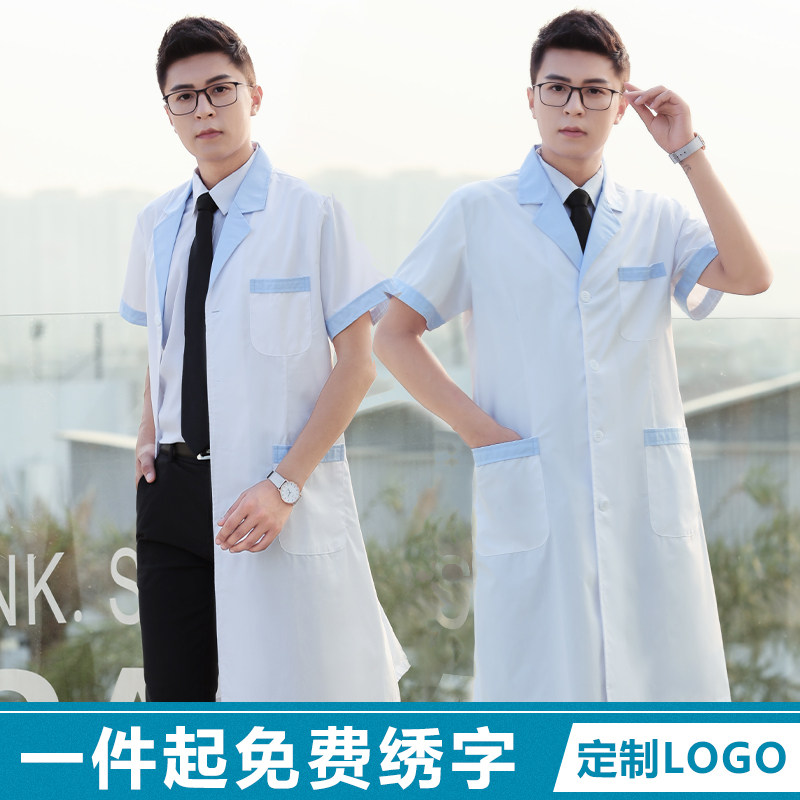  半永久工装制服