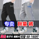 Fat boy's spring, autumn and winter all-in-one velvet pants, fat boys' pants, extra fat, casual sports loose, medium and large children's trousers