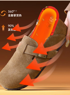 发热鞋垫男女自发热可行走加热脚垫暖脚暖足贴四季通用保暖不累脚