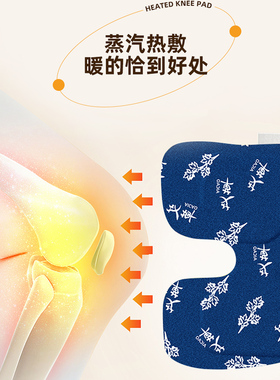 艾草自发热护膝女士关节冬季保暖护套膝盖专用防滑防寒加热护漆贴
