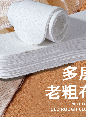 适用于鹿小兽千层布鞋垫除臭吸汗透气棉布纯白色可水洗男女士四季
