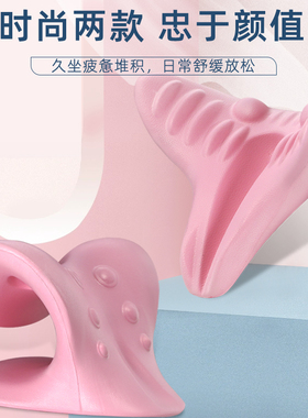 颈椎按摩矫正器牵引枕护颈椎神器专用枕头颈托支撑按摩器2026新款