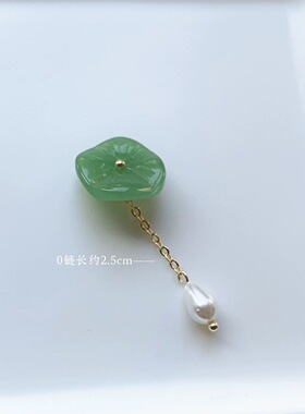 仿玉石荷叶纽扣古风汉服旗袍扣子中式服装配饰小提溜diy饰品配件