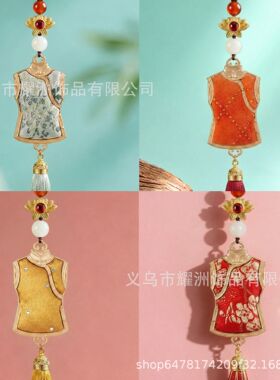 新中式宋锦旗袍底托带盖吊坠diy手工汉服旗袍马甲压襟配件材料批