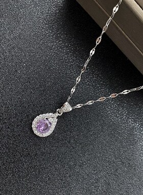紫色锆石水滴项链时尚轻奢网红