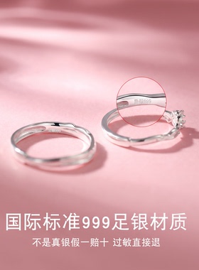 茉莉纯银999戒指足银情侣对戒