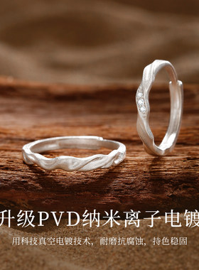[流沙]纯银999戒指足银情侣对戒520情人节礼物女士男士银饰正品