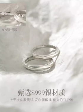 「轮回」情侣对戒纯银999戒指足银开口高级感生日礼物送女友