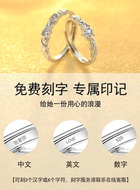 太阳999足银情侣戒指女男一对小众款对戒生日纪念日礼物送女友