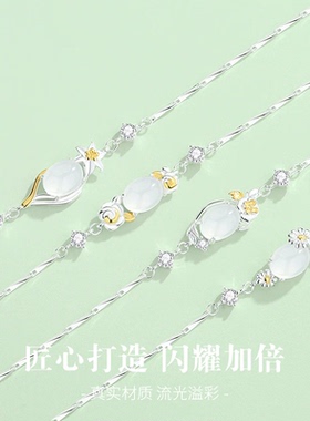 925纯银十二花神手链女款配饰