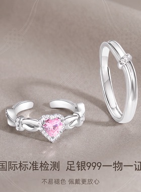甜心结纯银999戒指足银情侣对戒