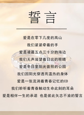 誓言纯银999戒指足银情侣对戒520情人节礼物女士男士银饰正品