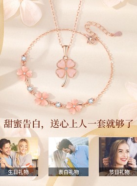 四叶草s925纯银项链手链女轻奢