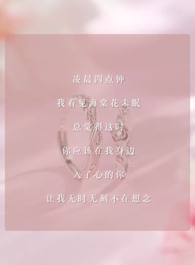 海棠花纯银999戒指足银情侣对戒520情人节礼物女士男士银饰正品