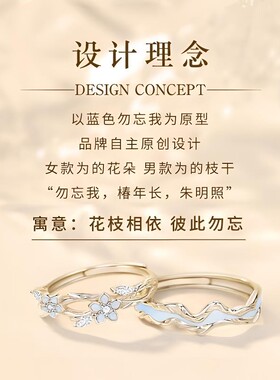 「勿忘我」情侣对戒纯银999戒指足银开口高级感生日礼物送女友