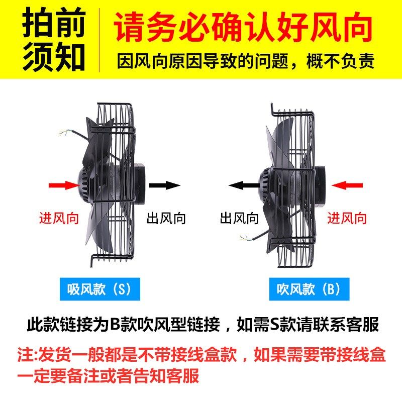 YWF外转子轴流风机220V/380V冷库冷凝蒸发器冷干机电机散热用风扇,淘宝优惠券,粉丝福利购,淘宝优惠卷