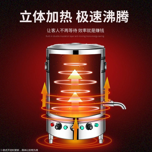 商用功能煮面炉煮面锅九鼎王节能电煮面桶燃气麻辣烫锅电热桶平底 - 图2