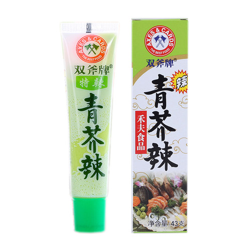 双斧牌芥末青芥辣酱辣根100支/箱鱼生寿司材料刺身山葵酱火锅商用 - 图3