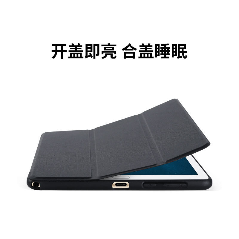 适用华为MatePad11平板M6保护皮套8.4荣耀8硅胶Pro软壳SE翻盖mini,淘宝优惠券,粉丝福利购,淘宝优惠卷